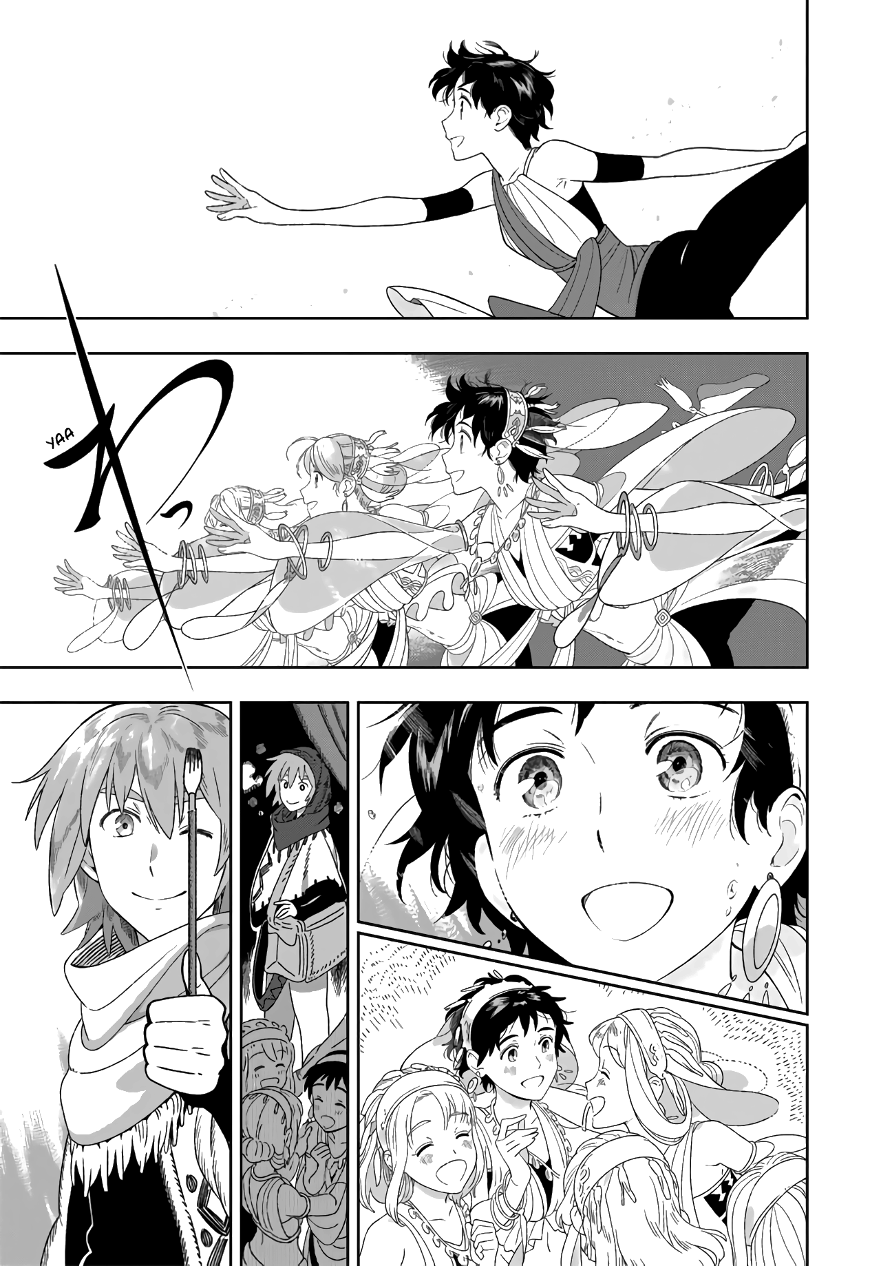 Yagate Saku Lamium Oneshot 第16页