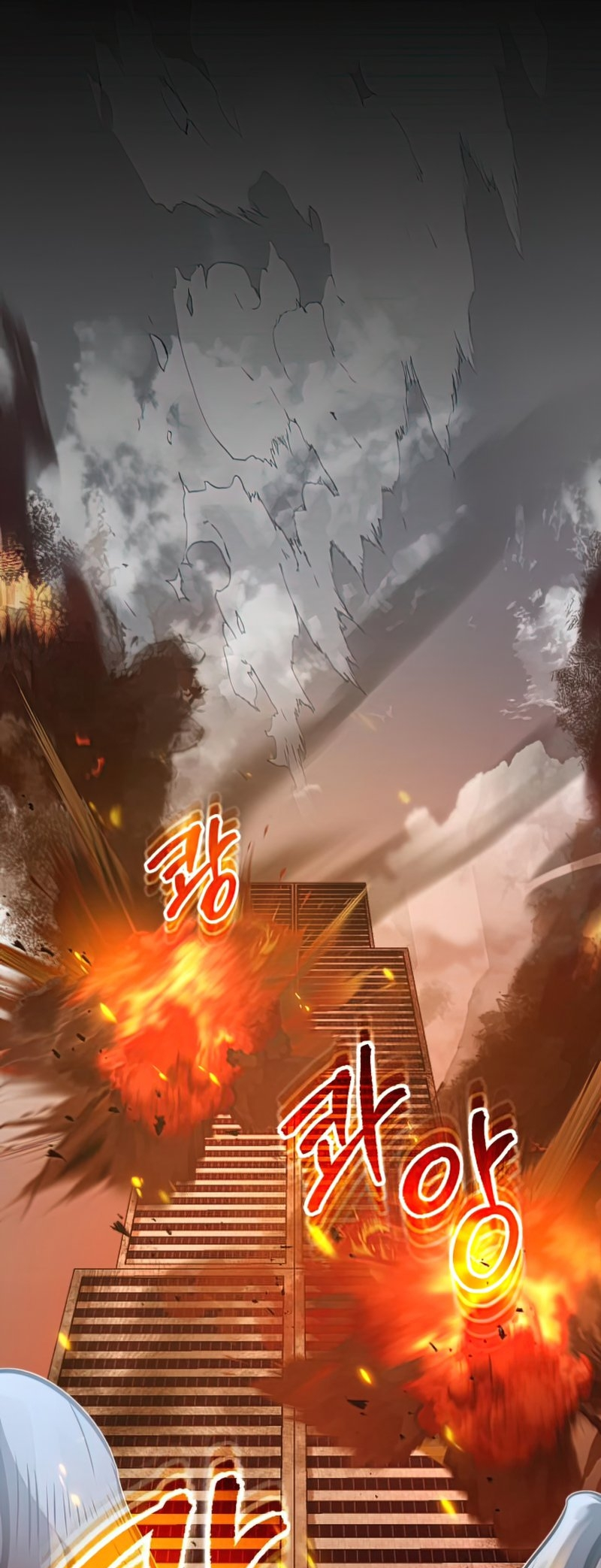 Gyugyeok Oe Hyeoltong Cheonjae Prolog - odnowiony 第10页