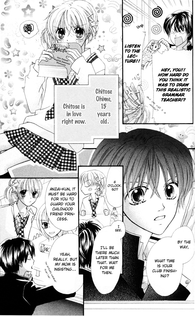 Kitty 第3页