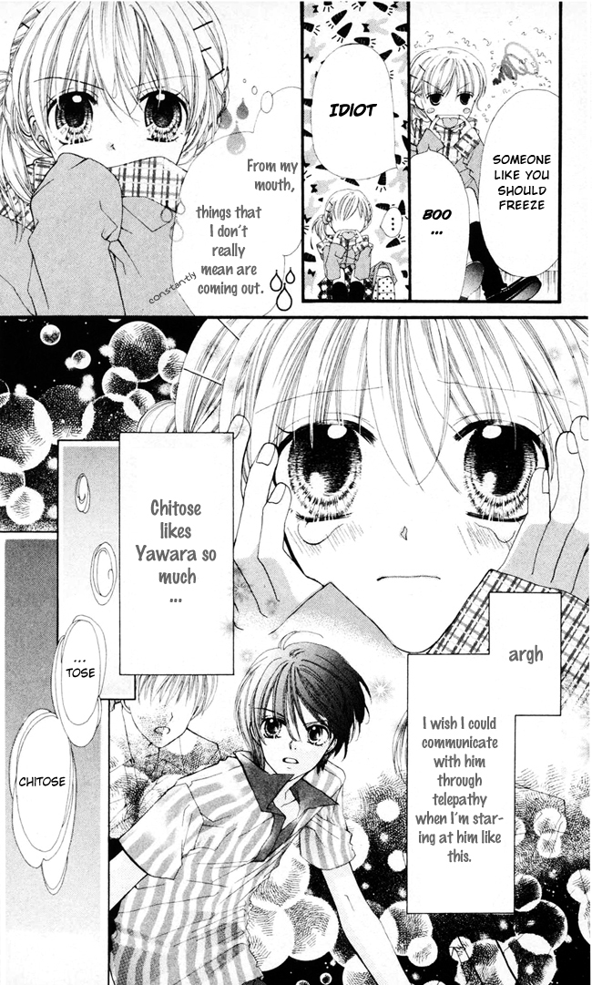 Kitty 第6页