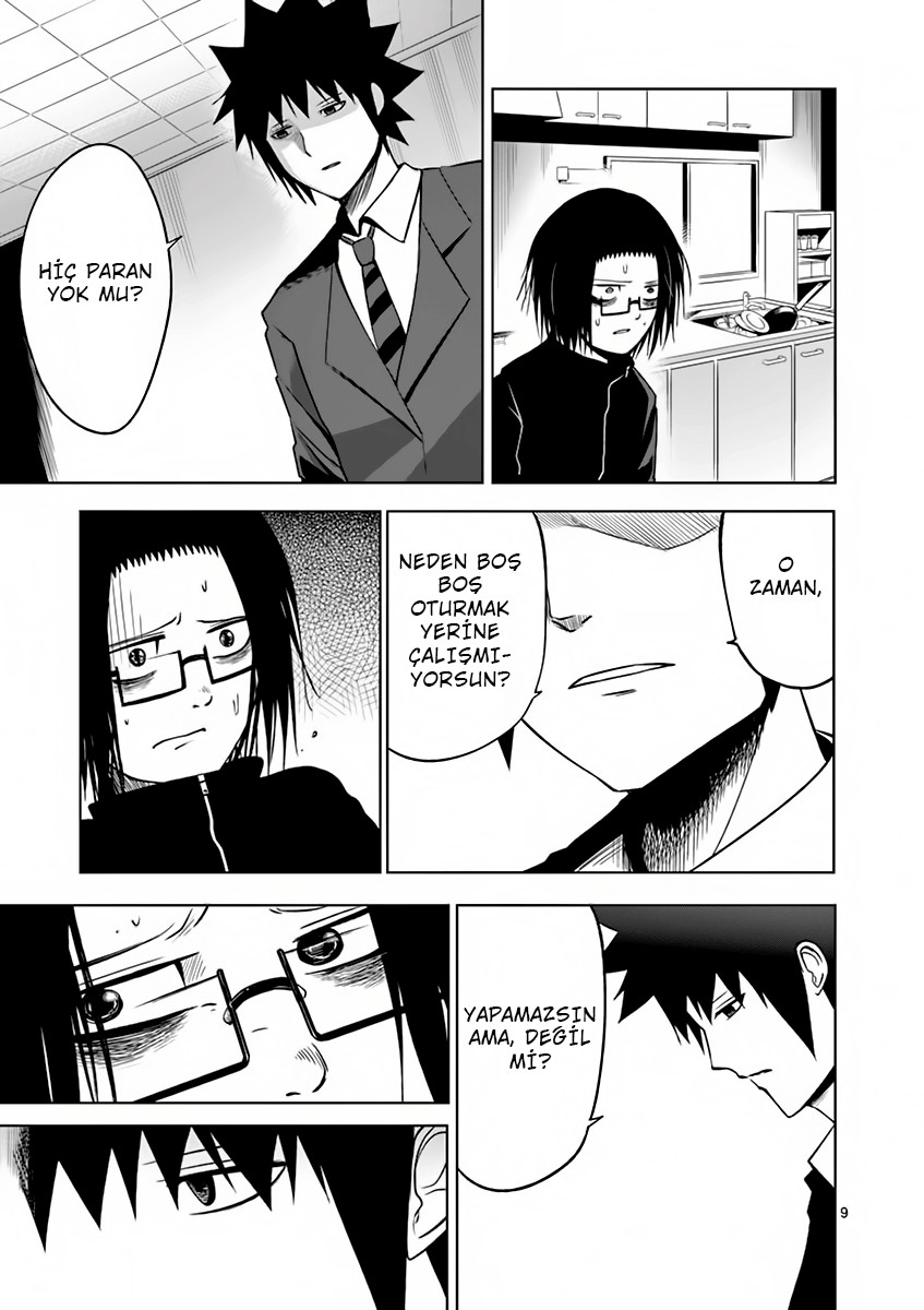Good Night World Vol. 1 Ch. 5 第11页