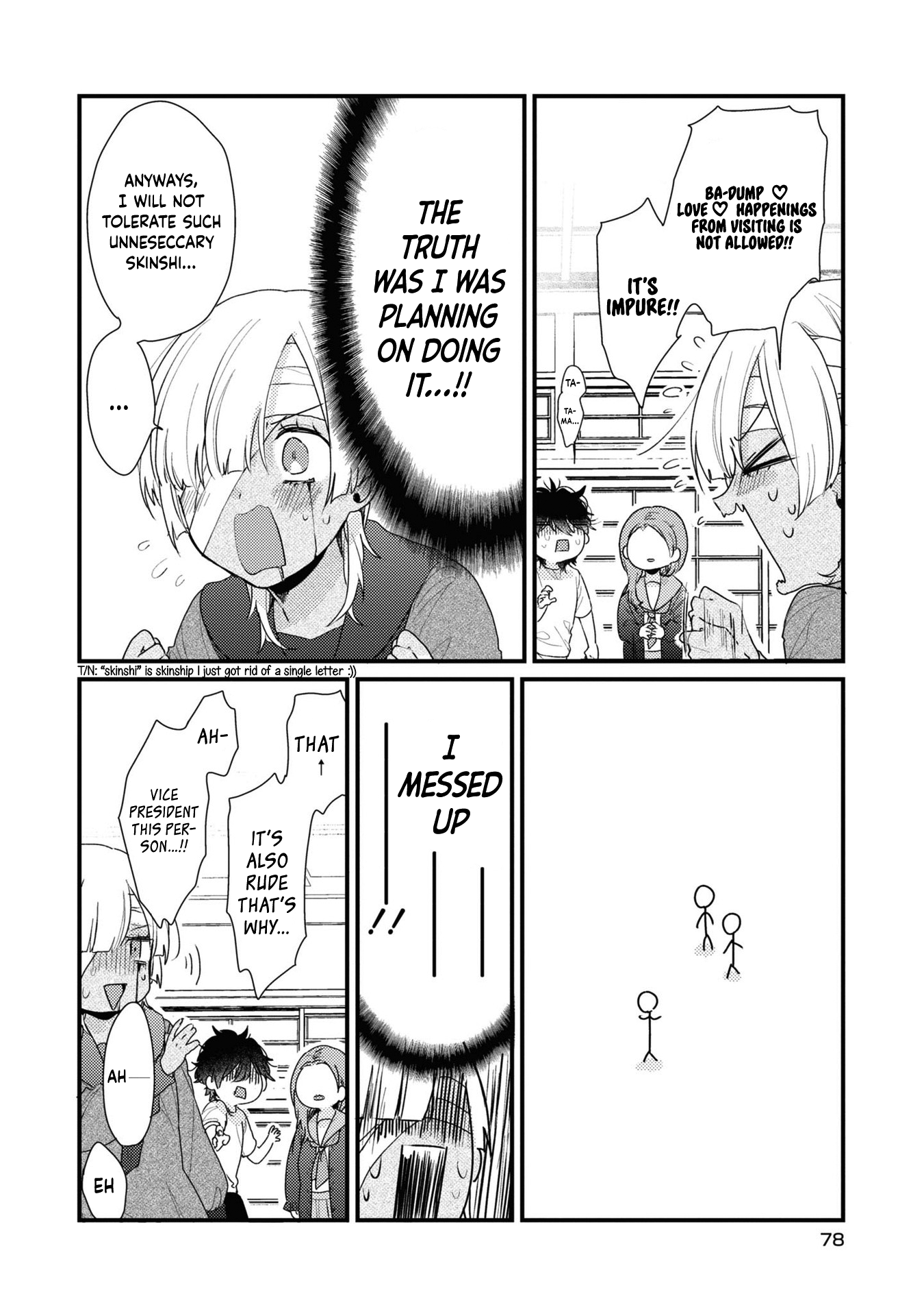 Osananajimi ga Kaette Kimashita Vol. 1 Ch. 4 第11页