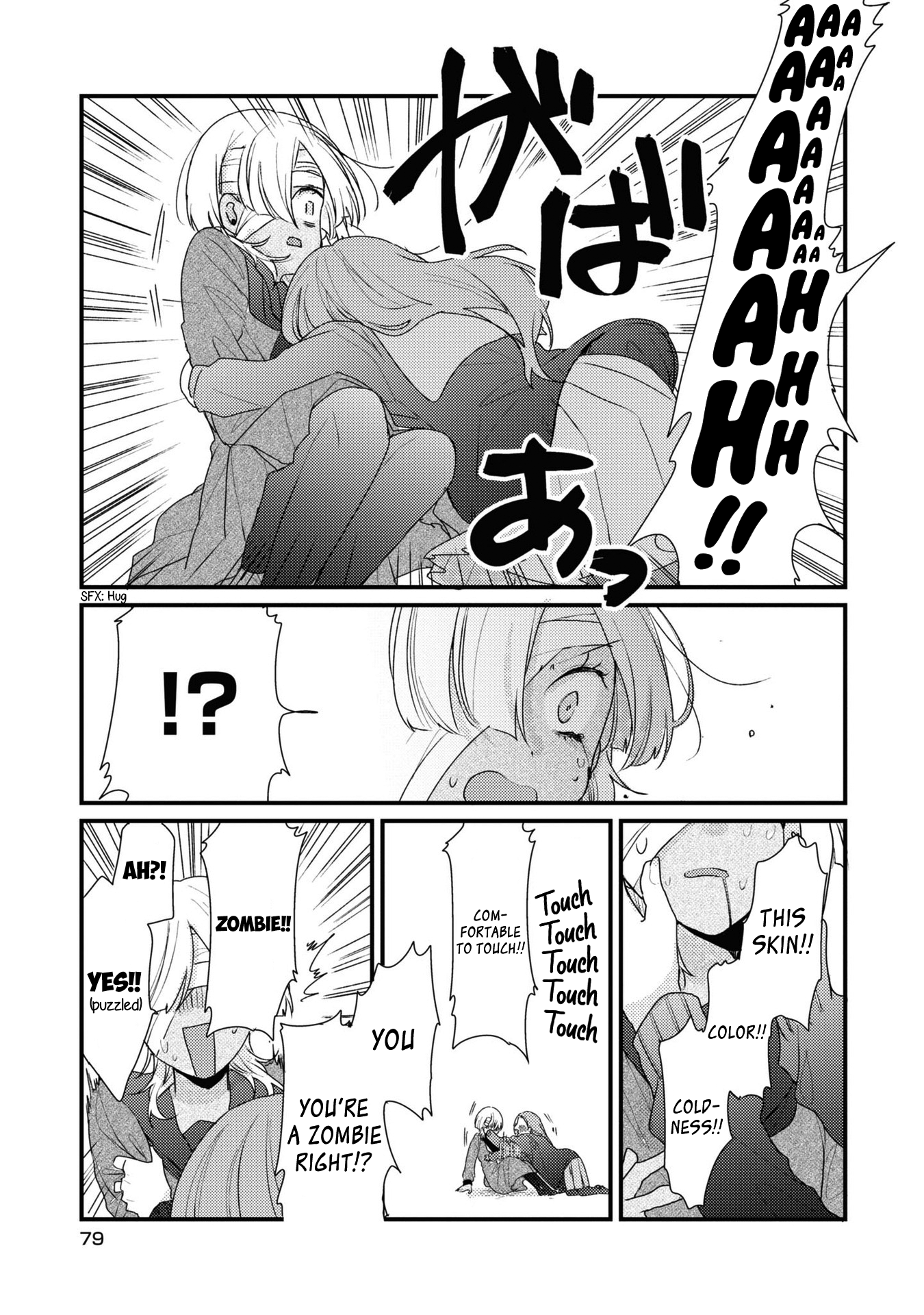 Osananajimi ga Kaette Kimashita Vol. 1 Ch. 4 第12页