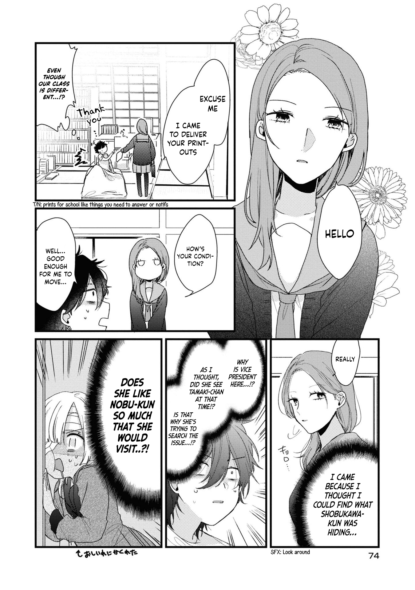 Osananajimi ga Kaette Kimashita Vol. 1 Ch. 4 第7页