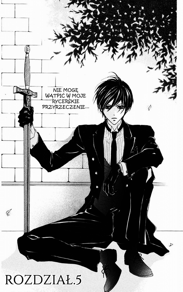 Hana no Kishi Vol. 1 Ch. 5 第1页