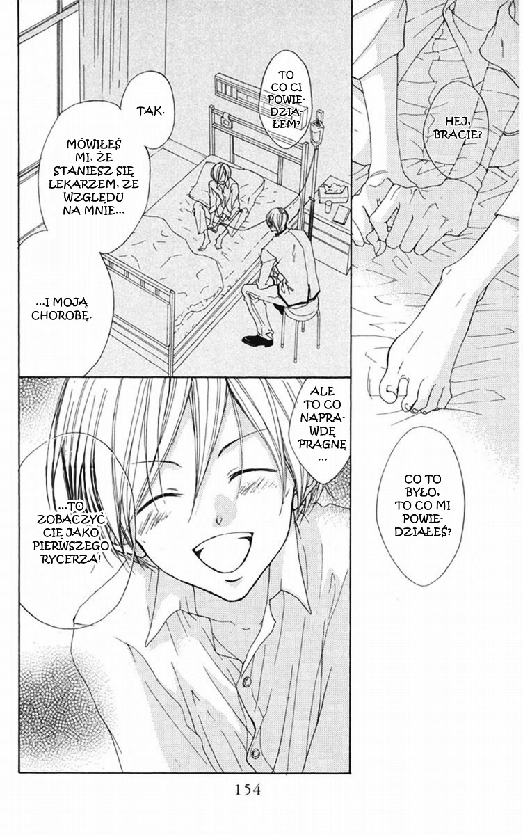 Hana no Kishi Vol. 1 Ch. 5 第2页