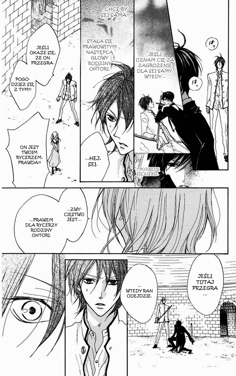 Hana no Kishi Vol. 1 Ch. 5 第13页