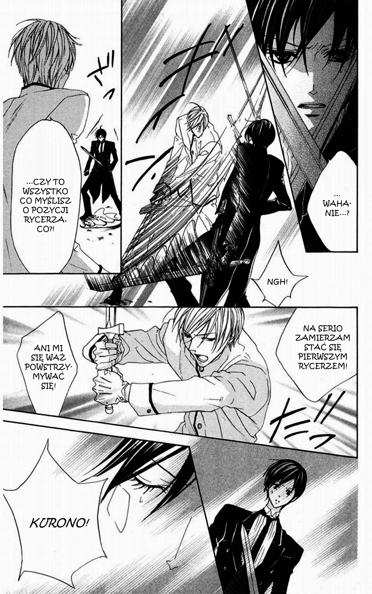 Hana no Kishi Vol. 1 Ch. 5 第15页