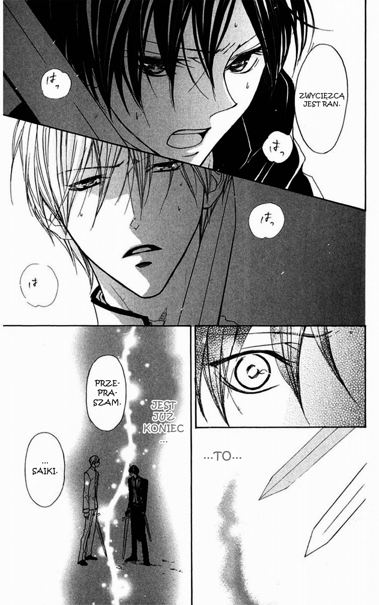 Hana no Kishi Vol. 1 Ch. 5 第19页