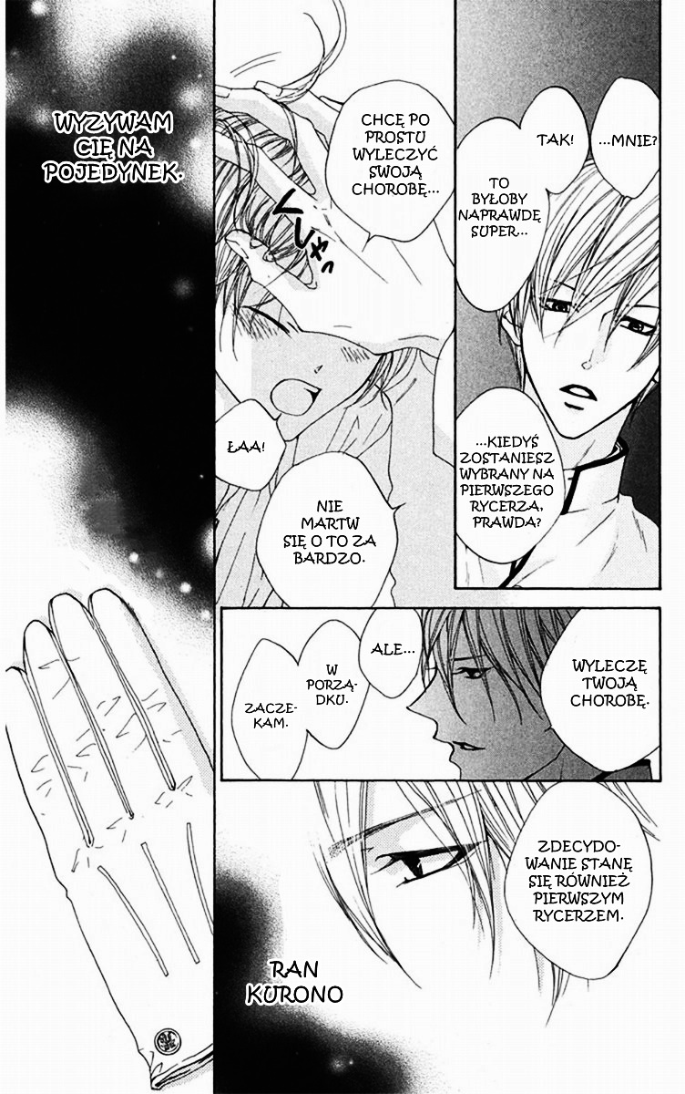 Hana no Kishi Vol. 1 Ch. 5 第3页