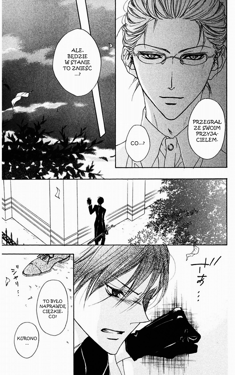 Hana no Kishi Vol. 1 Ch. 5 第21页