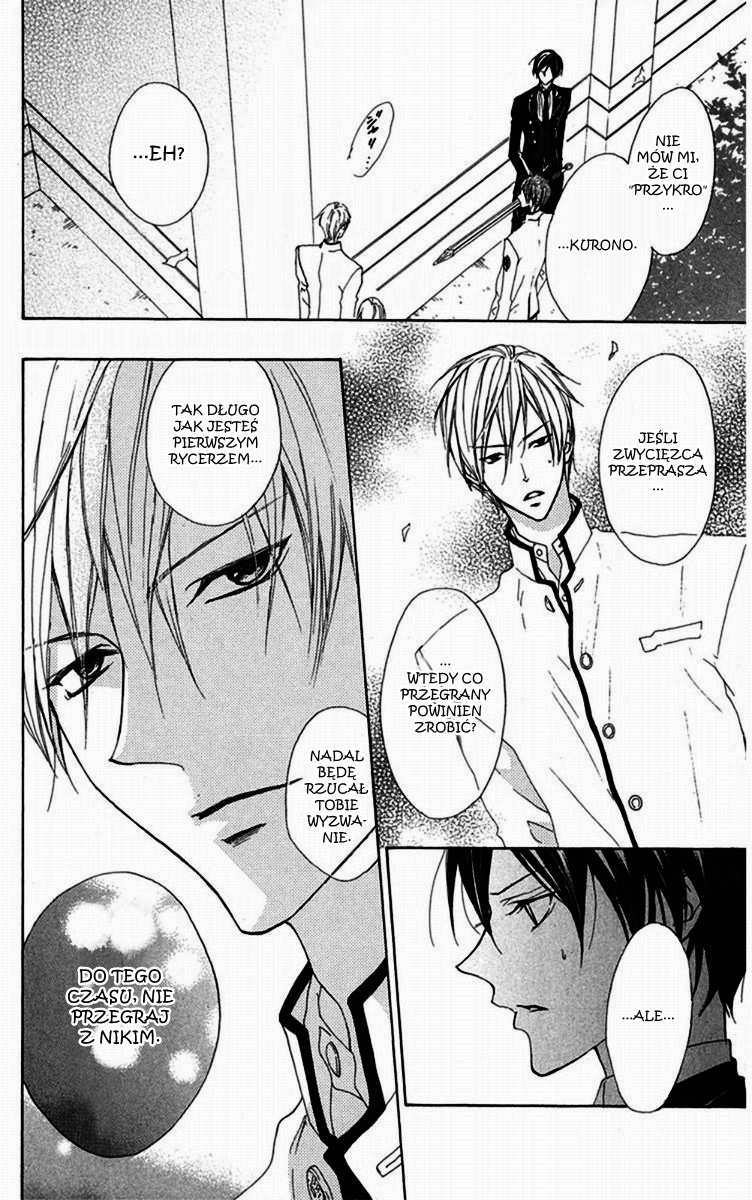 Hana no Kishi Vol. 1 Ch. 5 第28页