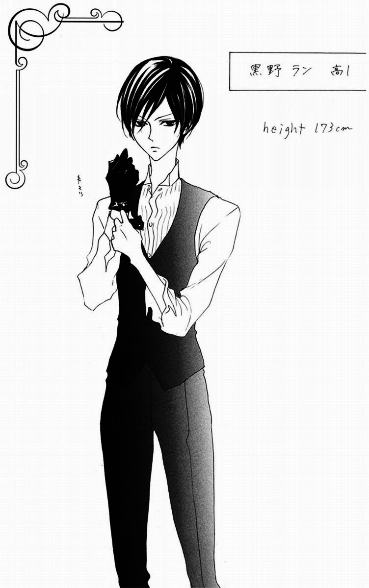 Hana no Kishi Vol. 1 Ch. 5 第32页