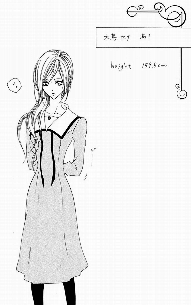Hana no Kishi Vol. 1 Ch. 5 第33页