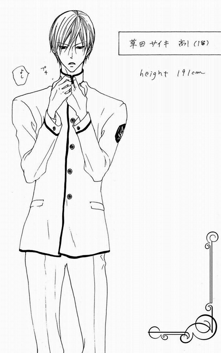 Hana no Kishi Vol. 1 Ch. 5 第35页