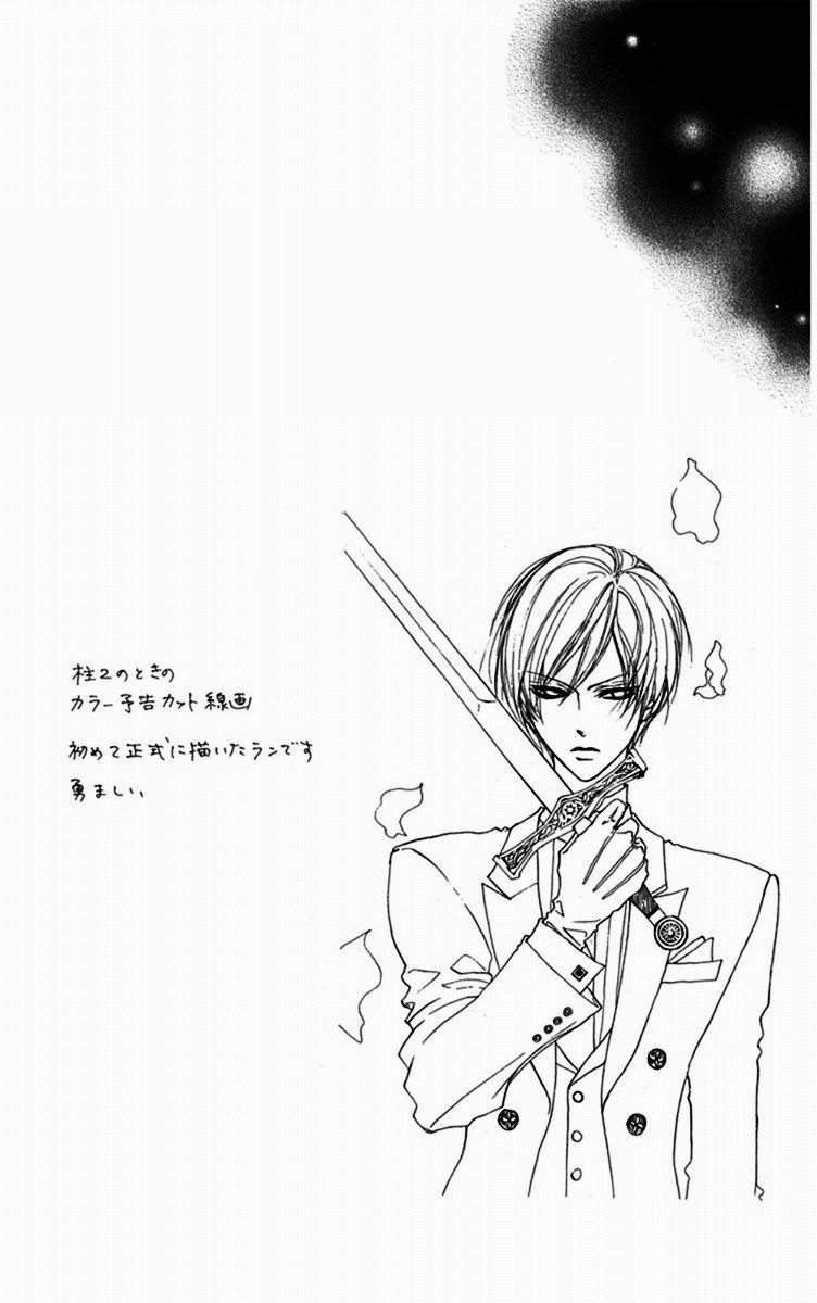 Hana no Kishi Vol. 1 Ch. 5 第36页
