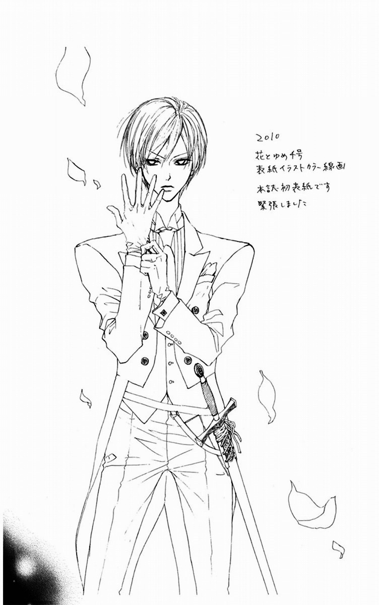 Hana no Kishi Vol. 1 Ch. 5 第37页