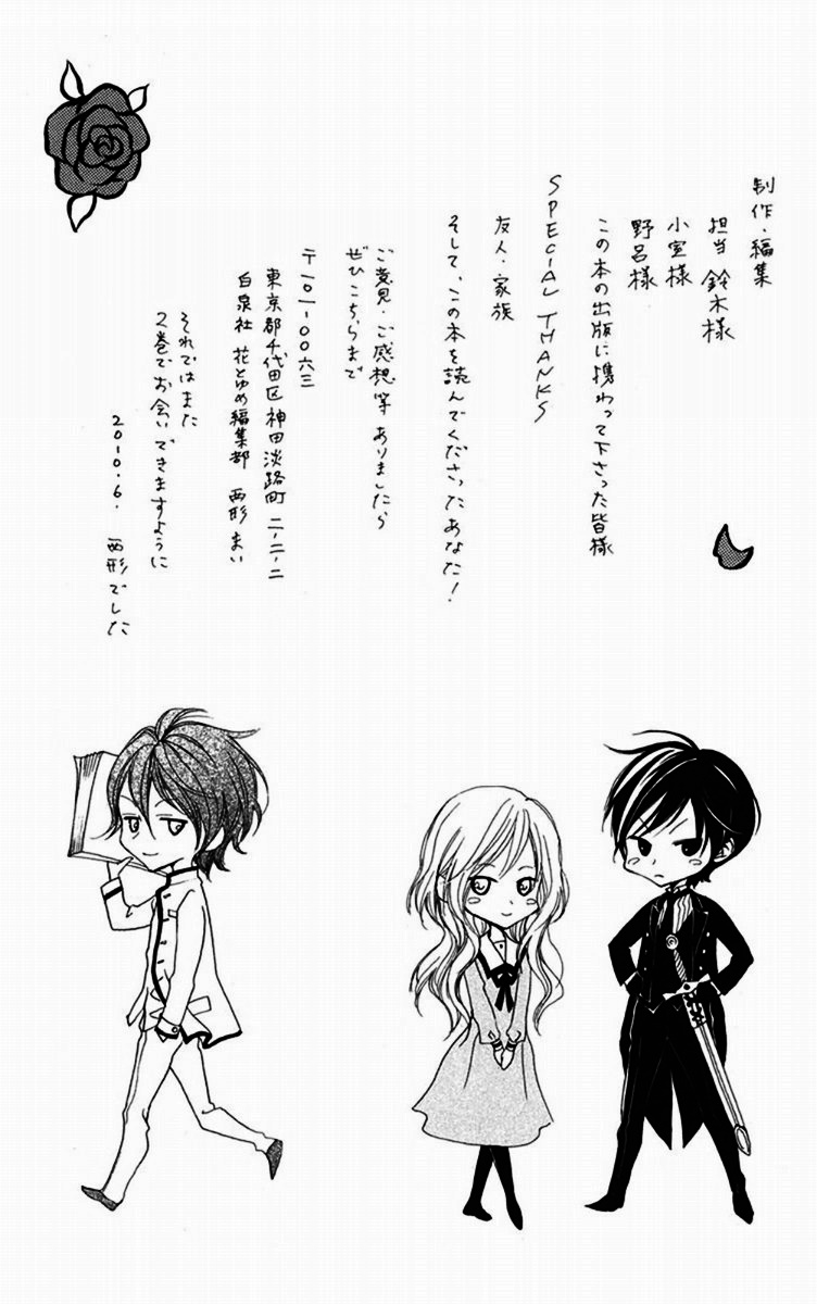Hana no Kishi Vol. 1 Ch. 5 第39页