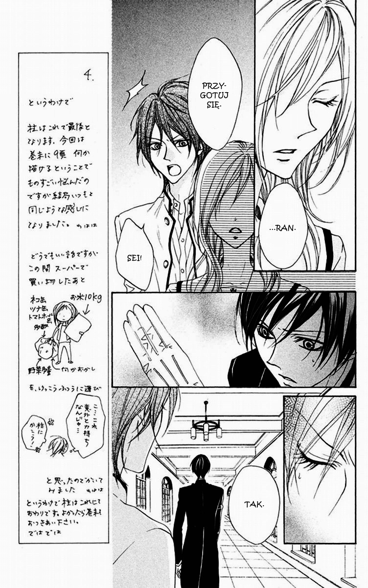 Hana no Kishi Vol. 1 Ch. 5 第5页