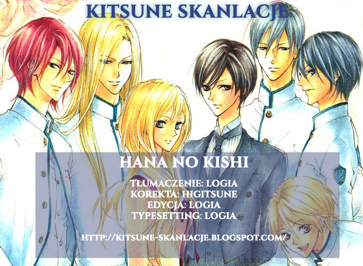 Hana no Kishi Vol. 1 Ch. 5 第42页