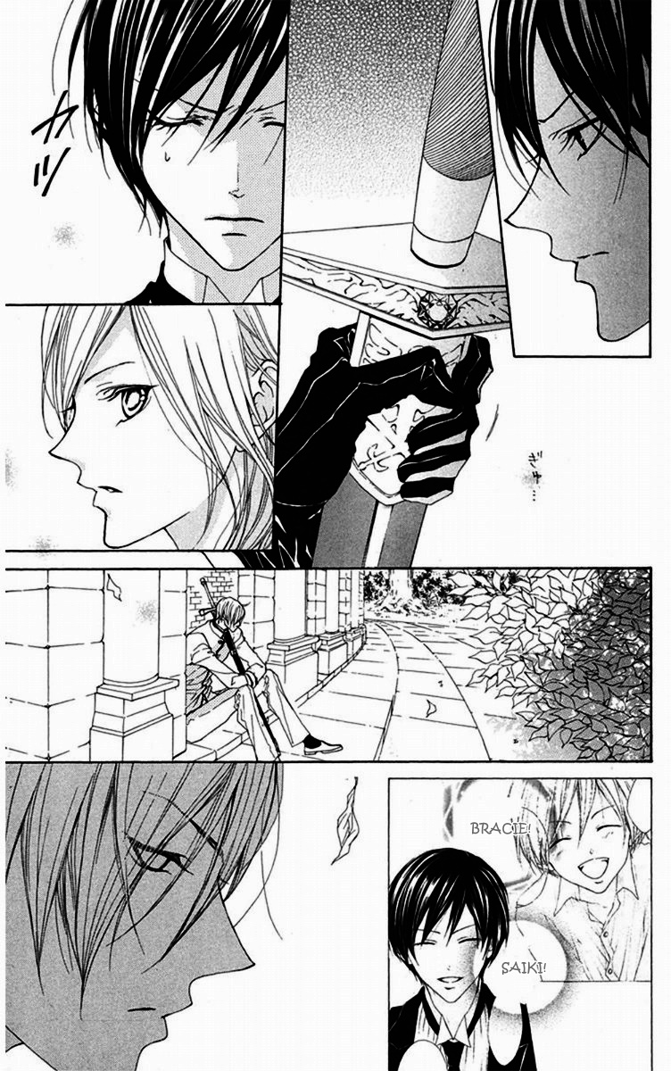 Hana no Kishi Vol. 1 Ch. 5 第9页