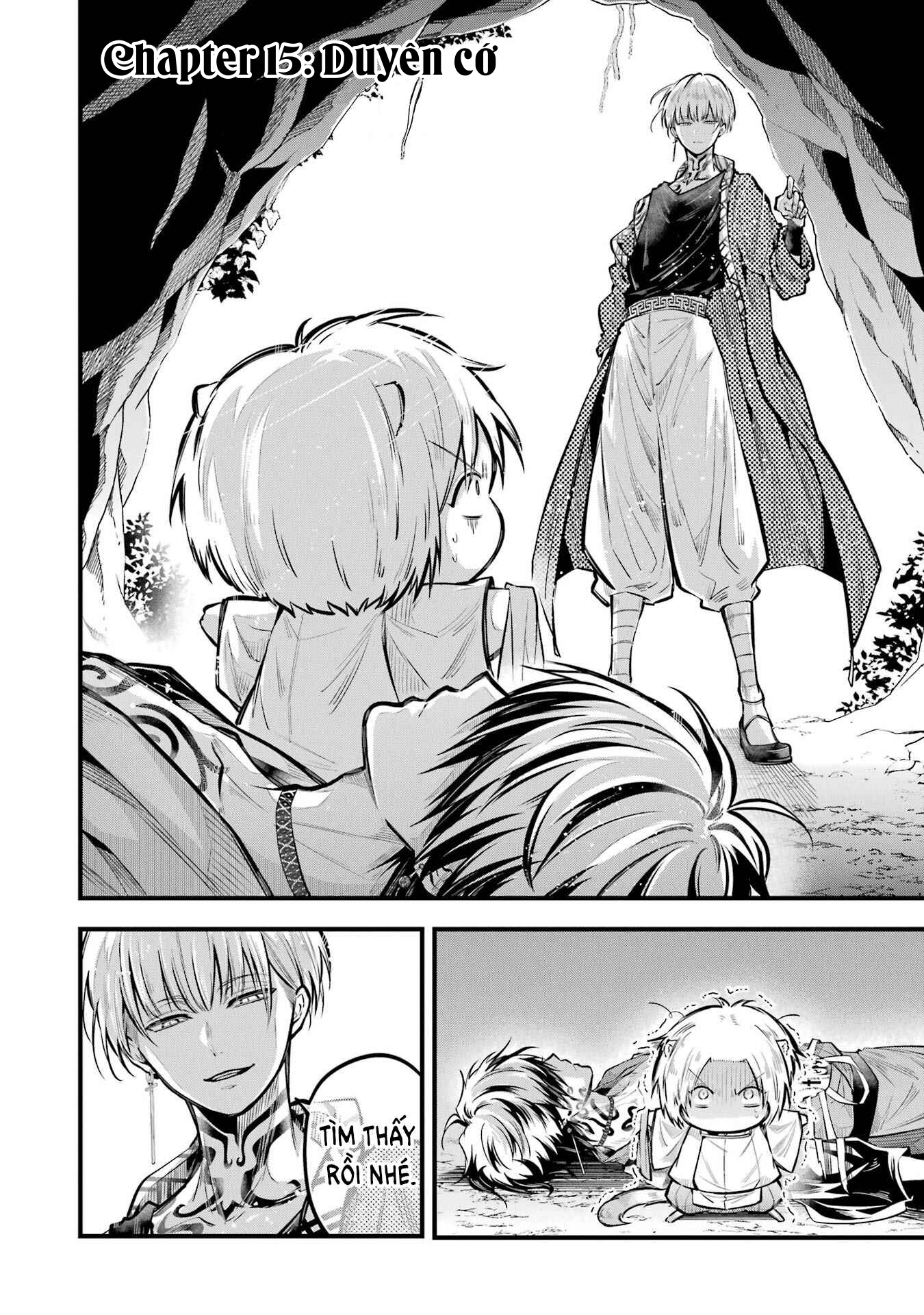 Miyabichi no Onmyouji Duyên cớ 第3页