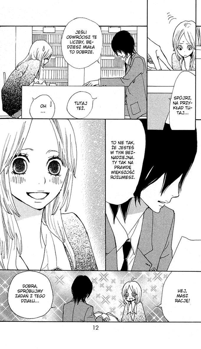 Benkyou no Jikan Benkyou no Jikan 第11页