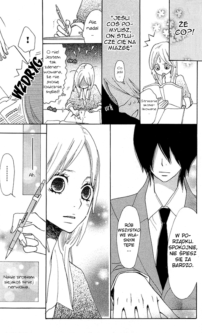 Benkyou no Jikan Benkyou no Jikan 第12页