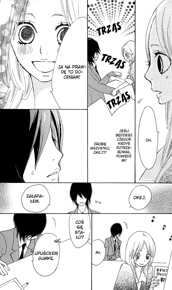 Benkyou no Jikan Benkyou no Jikan 第16页