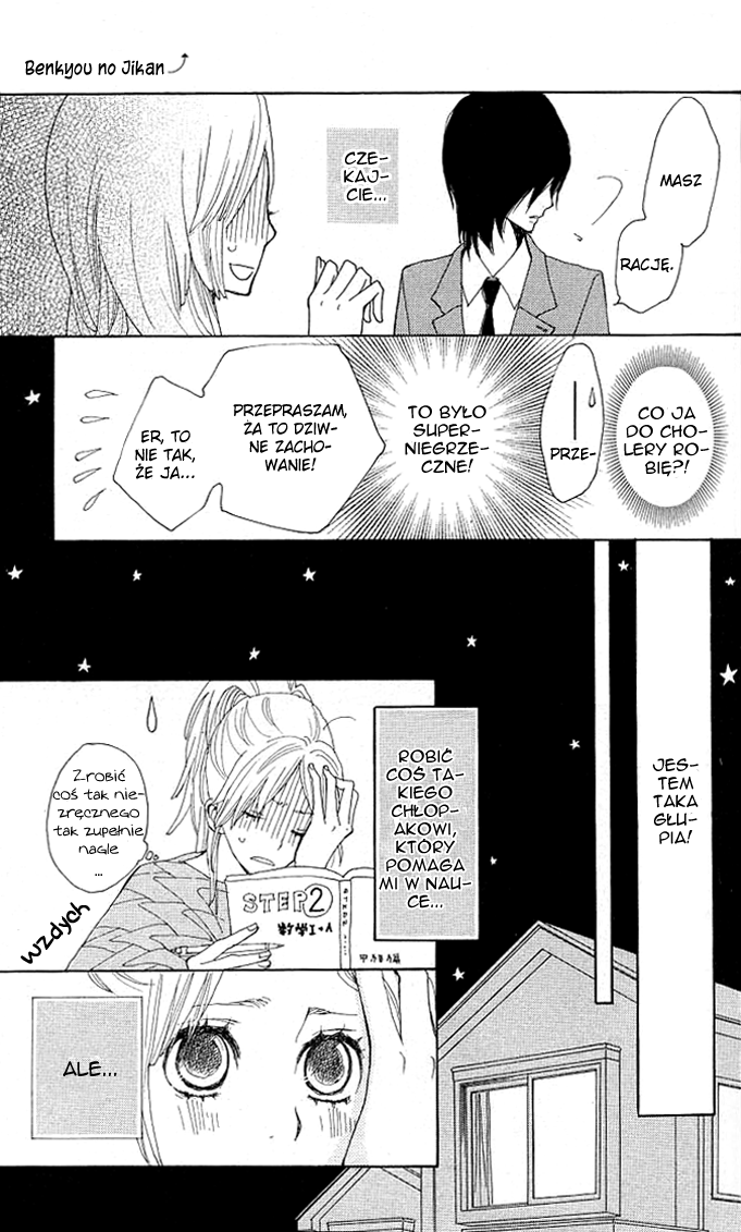 Benkyou no Jikan Benkyou no Jikan 第18页