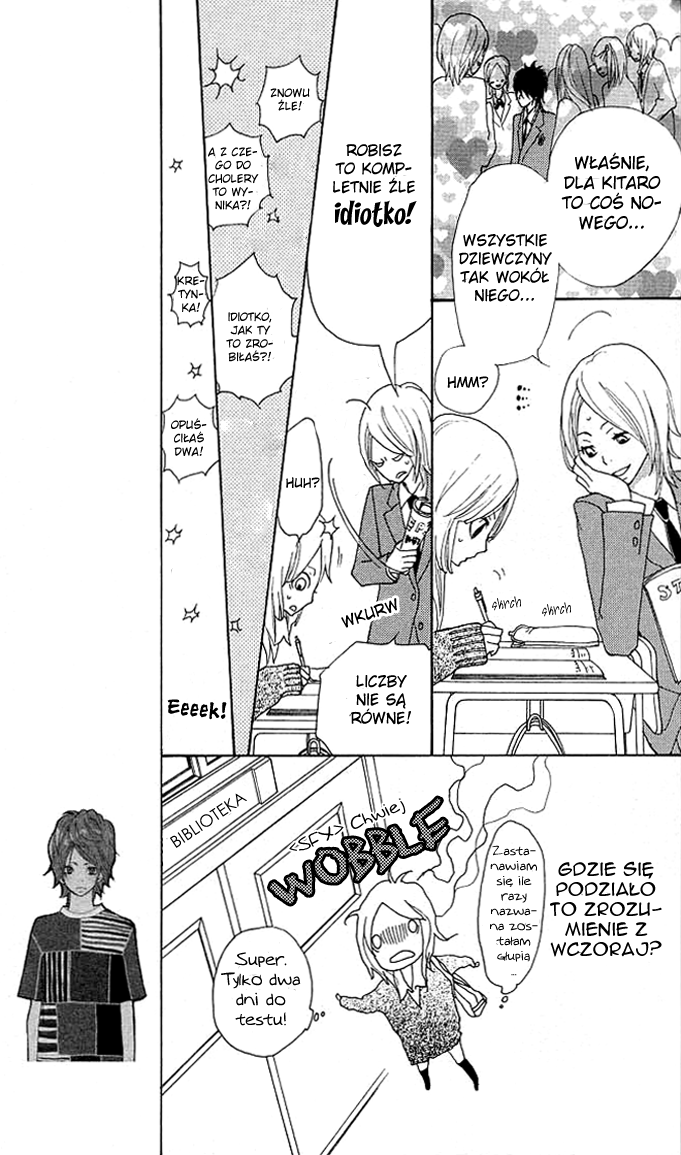 Benkyou no Jikan Benkyou no Jikan 第24页