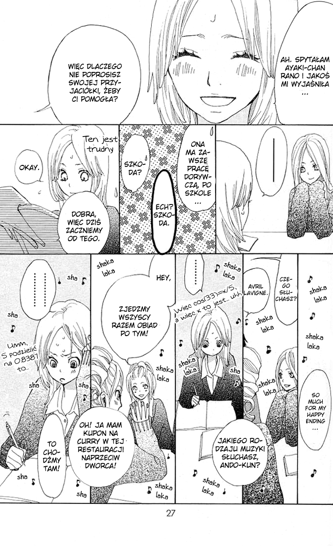 Benkyou no Jikan Benkyou no Jikan 第26页
