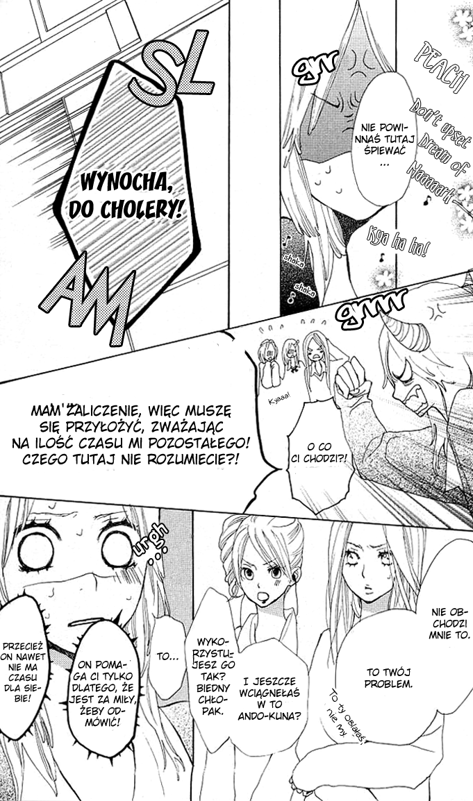 Benkyou no Jikan Benkyou no Jikan 第27页