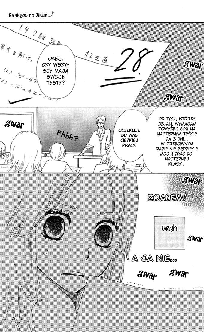 Benkyou no Jikan Benkyou no Jikan 第4页
