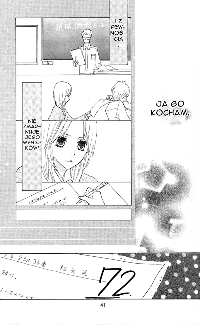 Benkyou no Jikan Benkyou no Jikan 第40页