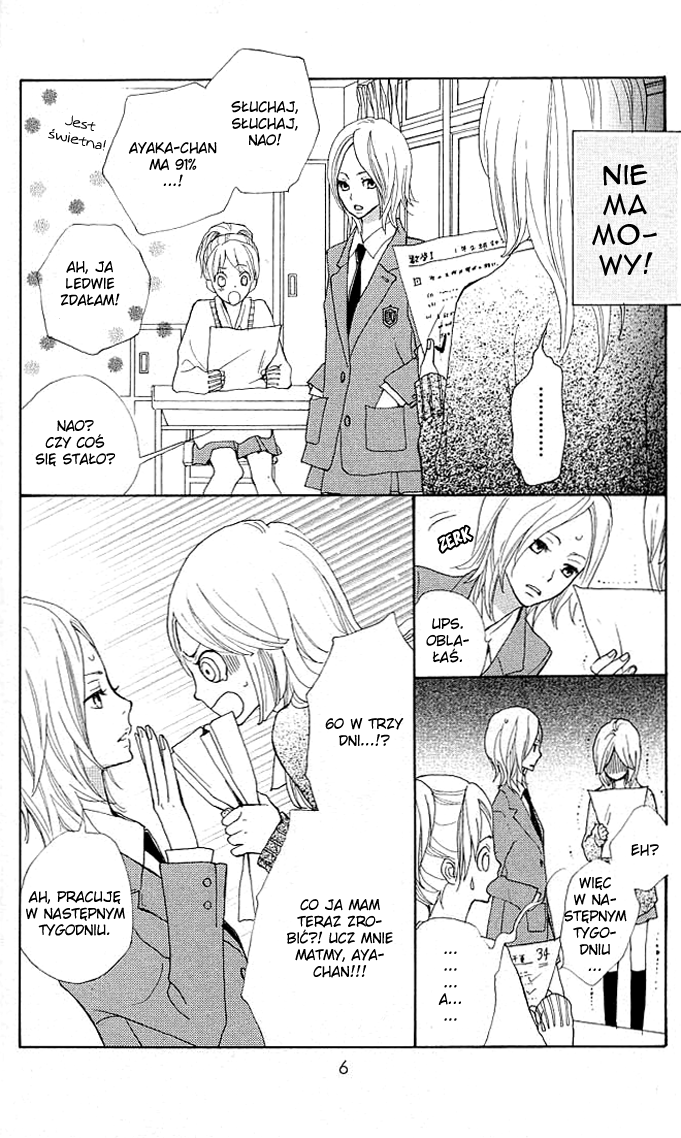 Benkyou no Jikan Benkyou no Jikan 第5页
