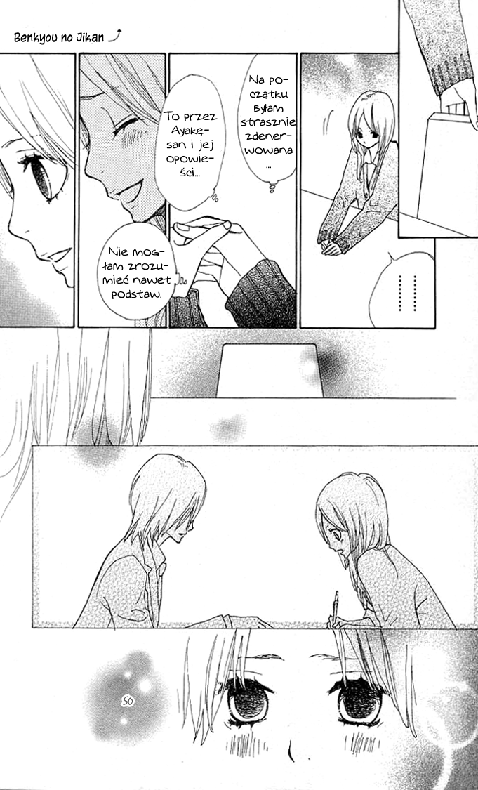 Benkyou no Jikan Benkyou no Jikan 第44页