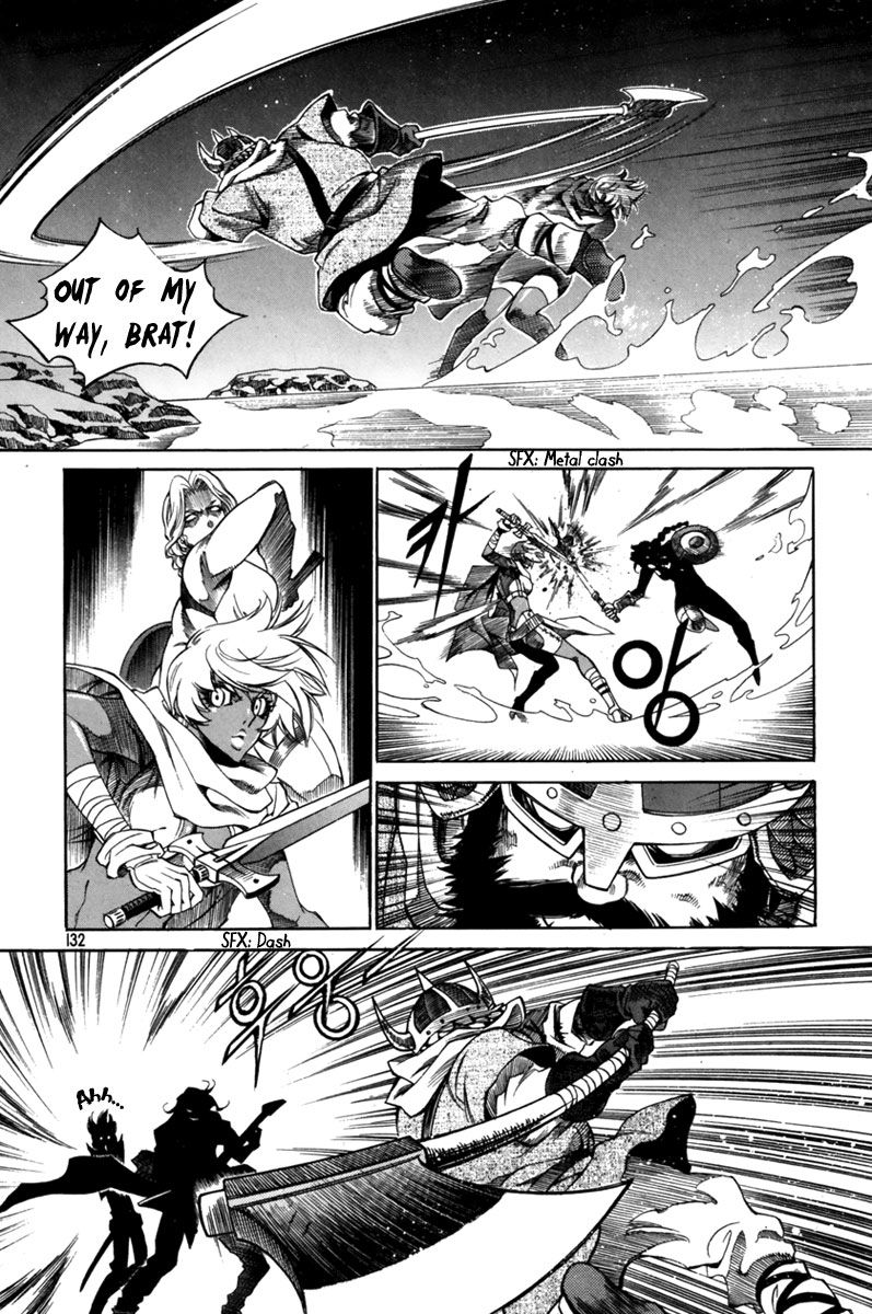 Dark Air Abandon 第21页