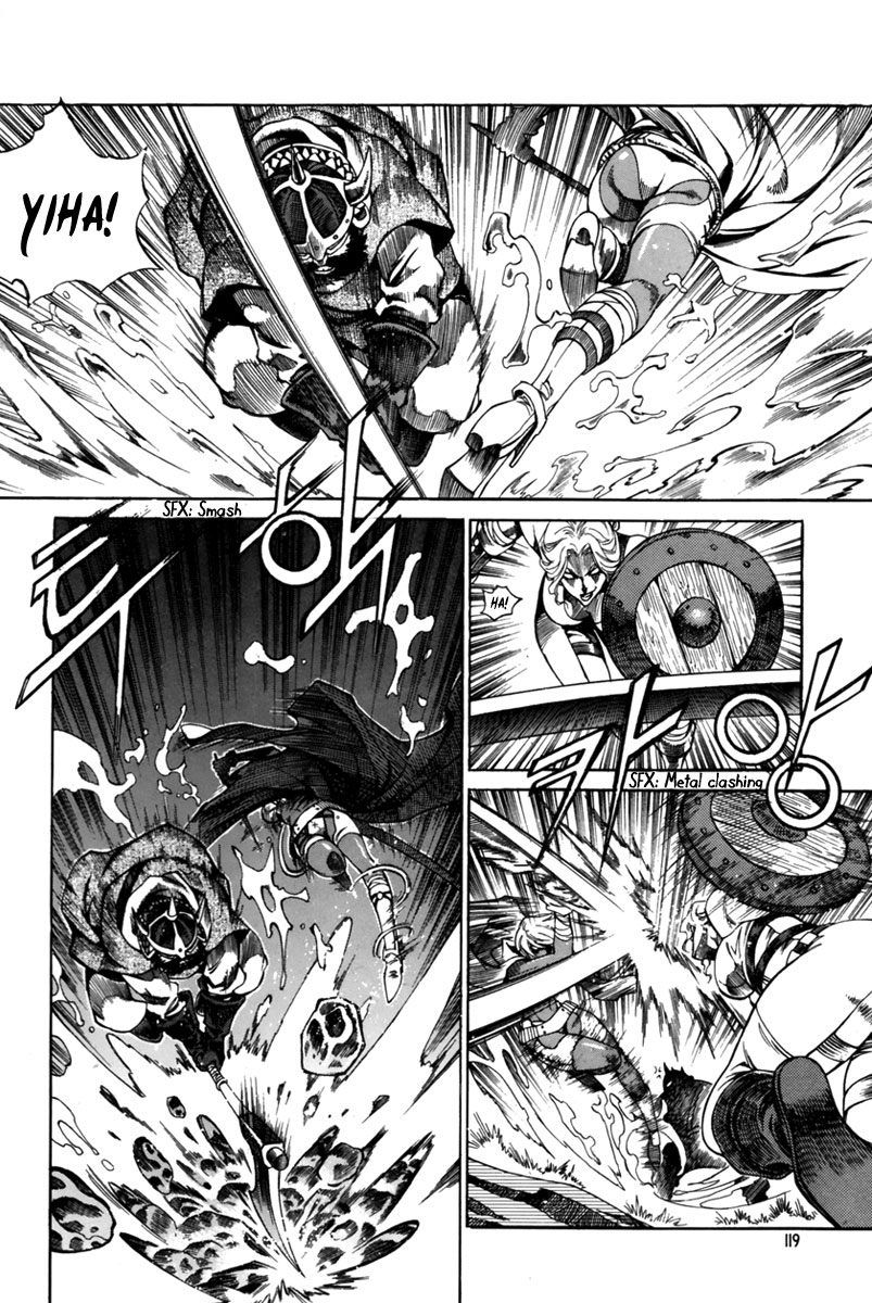 Dark Air Abandon 第8页
