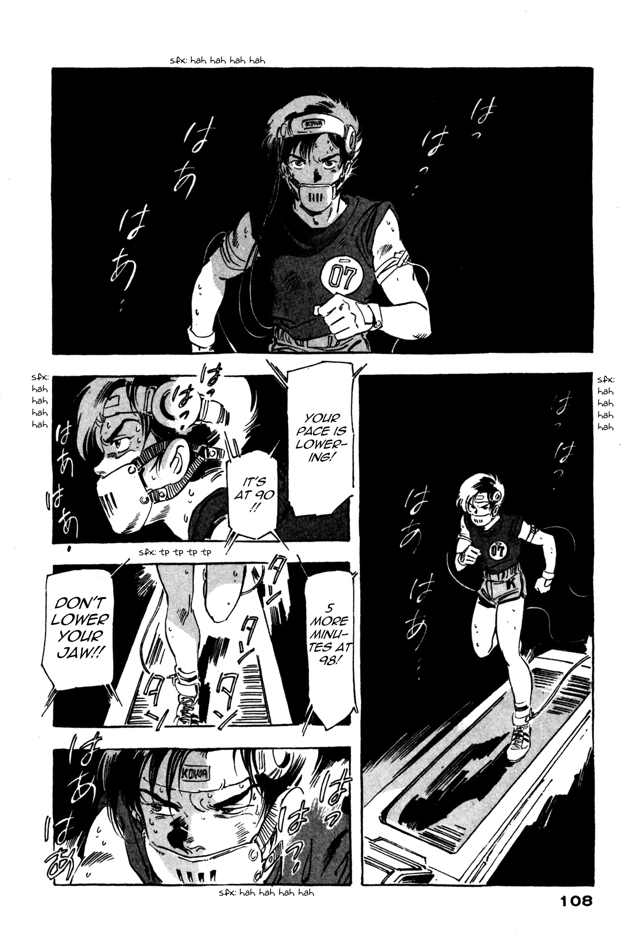 Venus Wars Commando 第2页