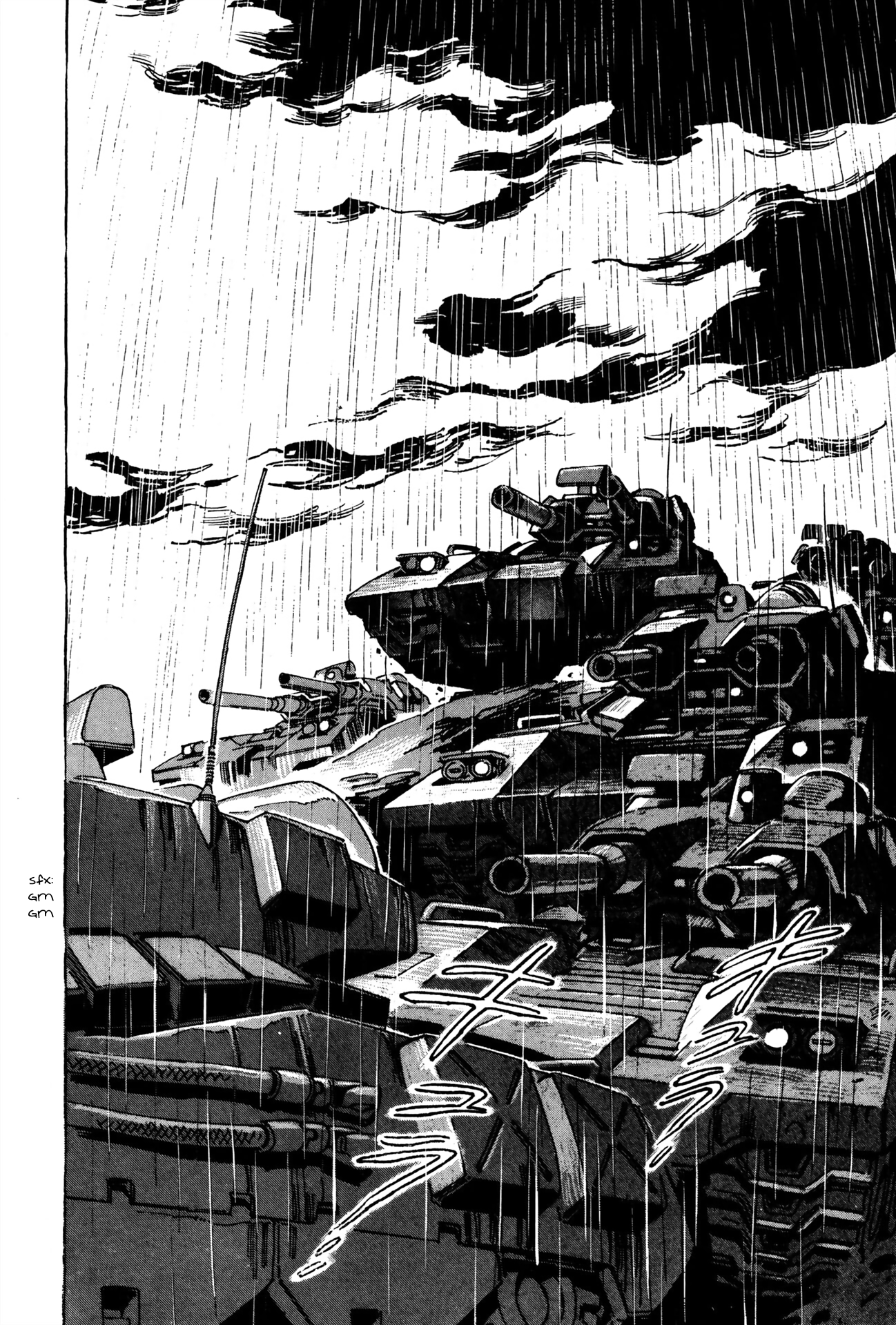 Venus Wars Commando 第28页