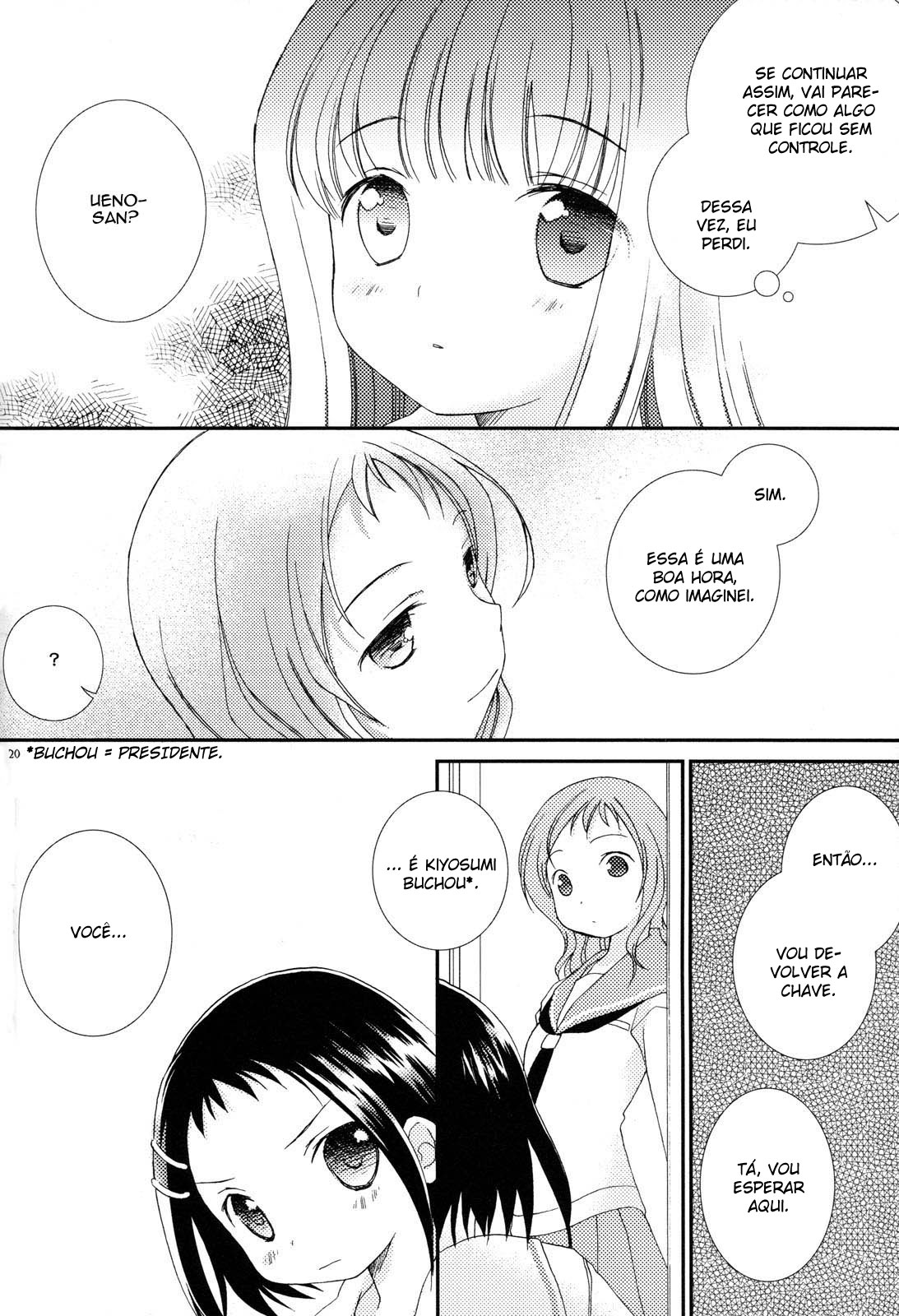 Saki - Will You Marry Me? (Doujinshi) Vol. 1 Ch. 1 第20页