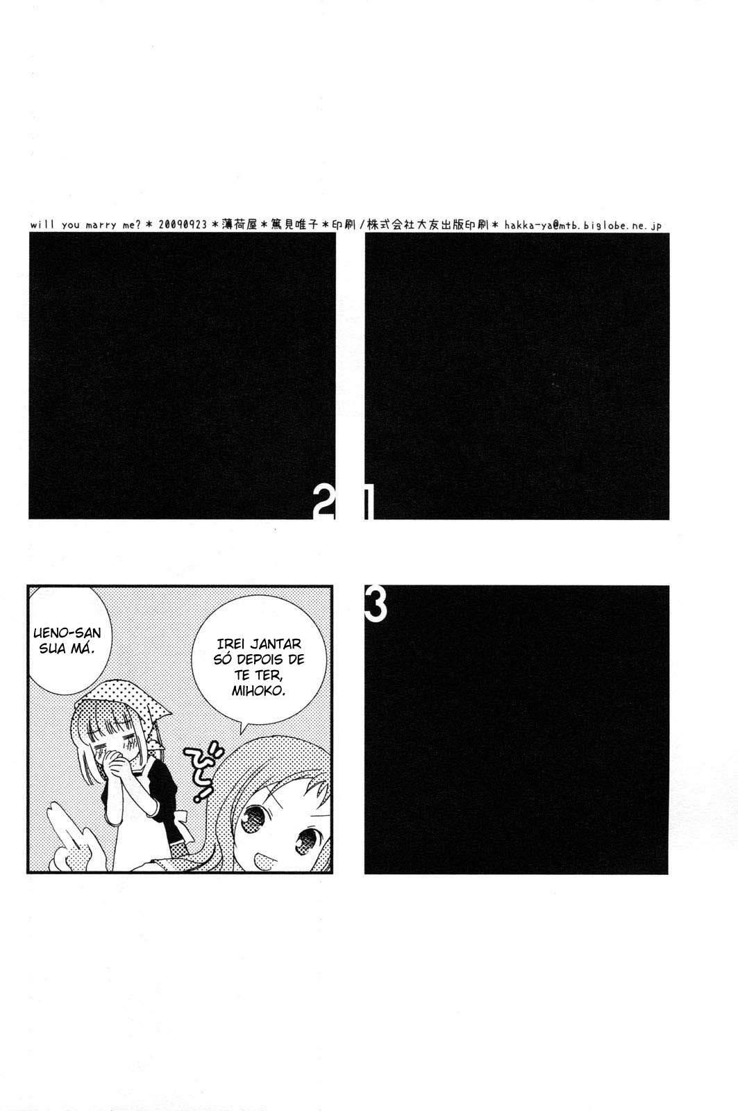 Saki - Will You Marry Me? (Doujinshi) Vol. 1 Ch. 1 第26页