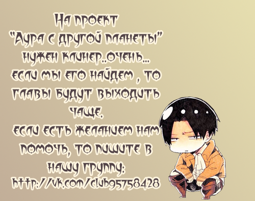 Mai Ball! Vol. 1 Ch. 3 第1页