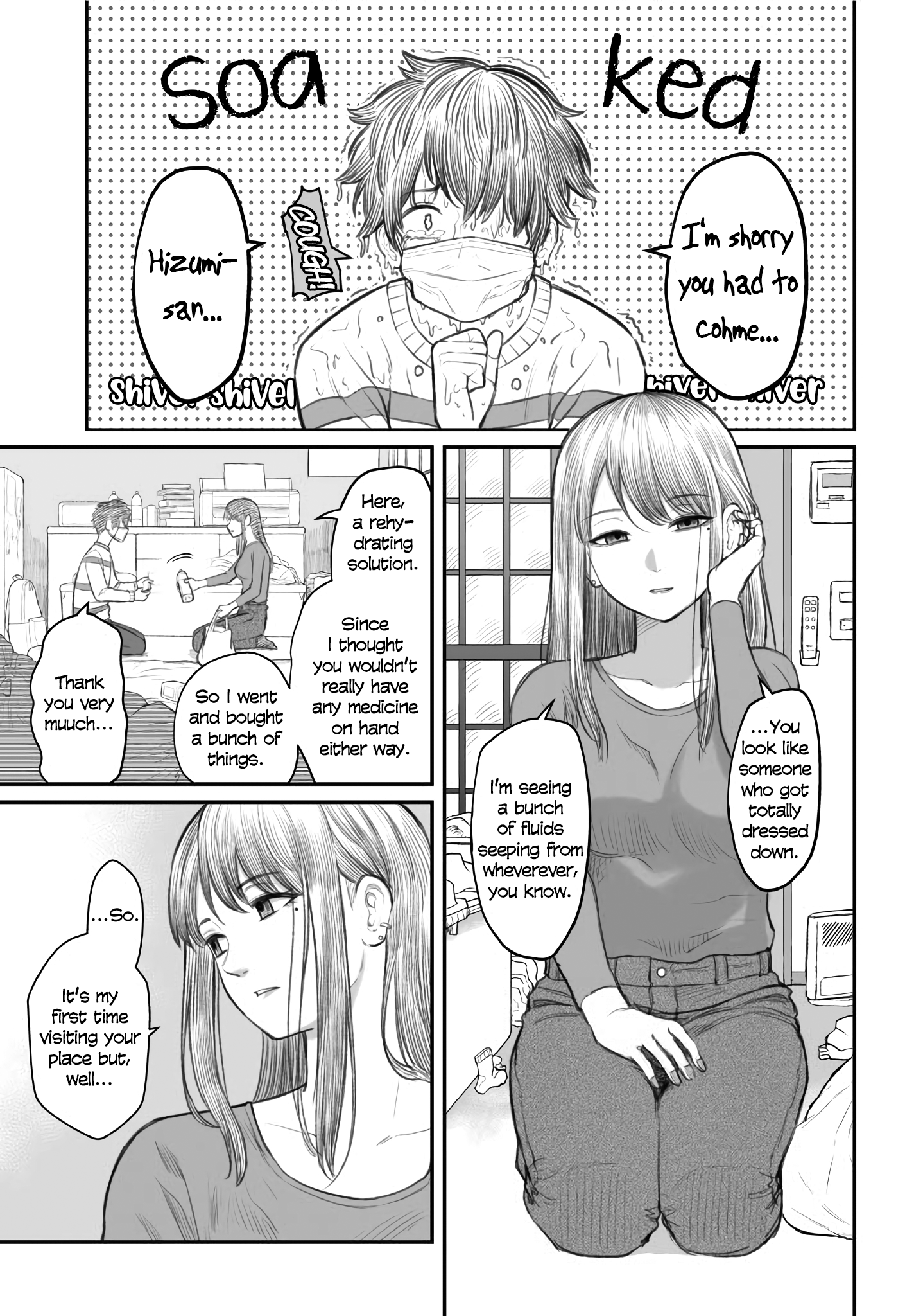 Dame Ningen no Aishikata A girlfriend who is nursing a useless person. 第3页