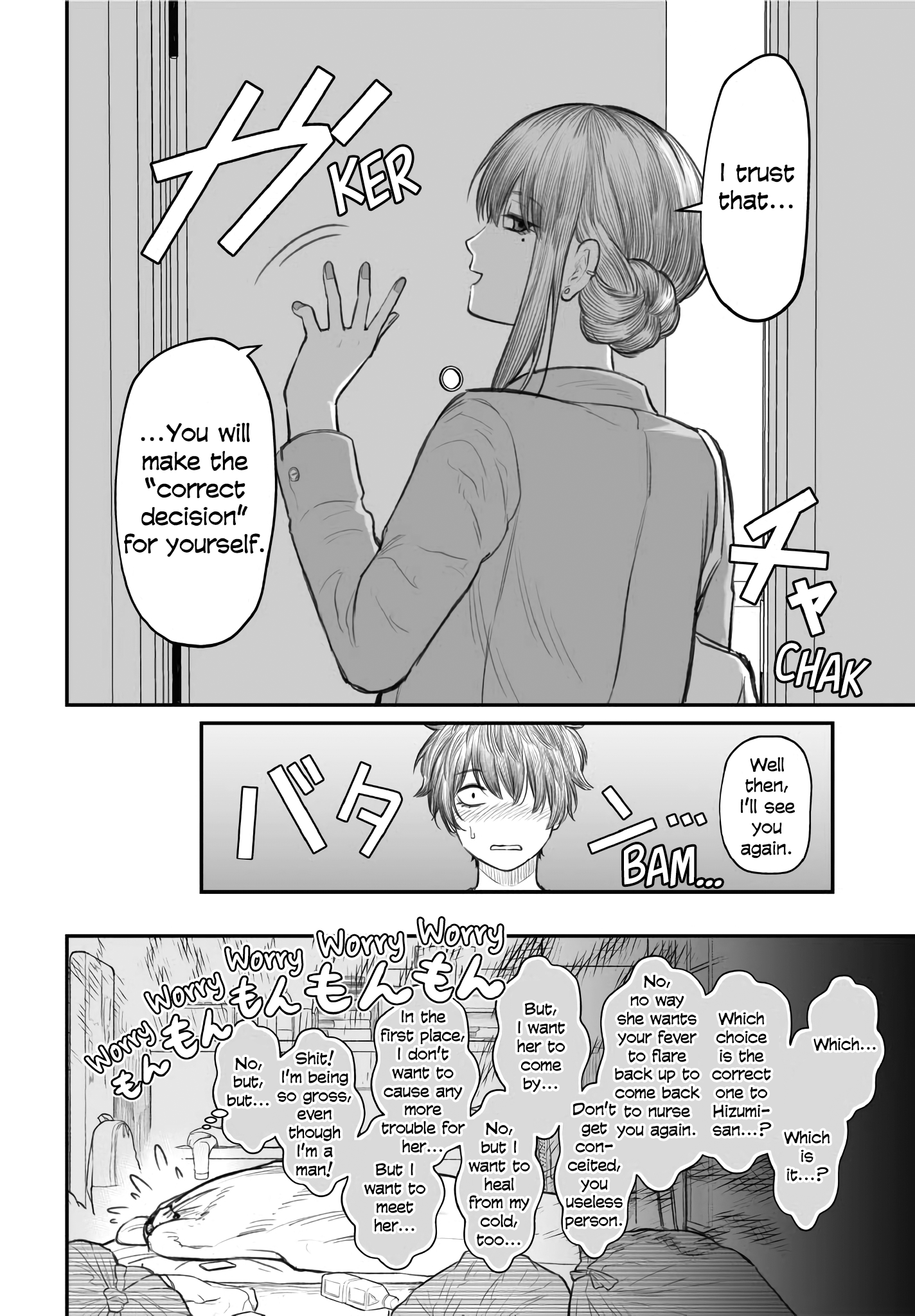 Dame Ningen no Aishikata A girlfriend who is nursing a useless person. 第24页