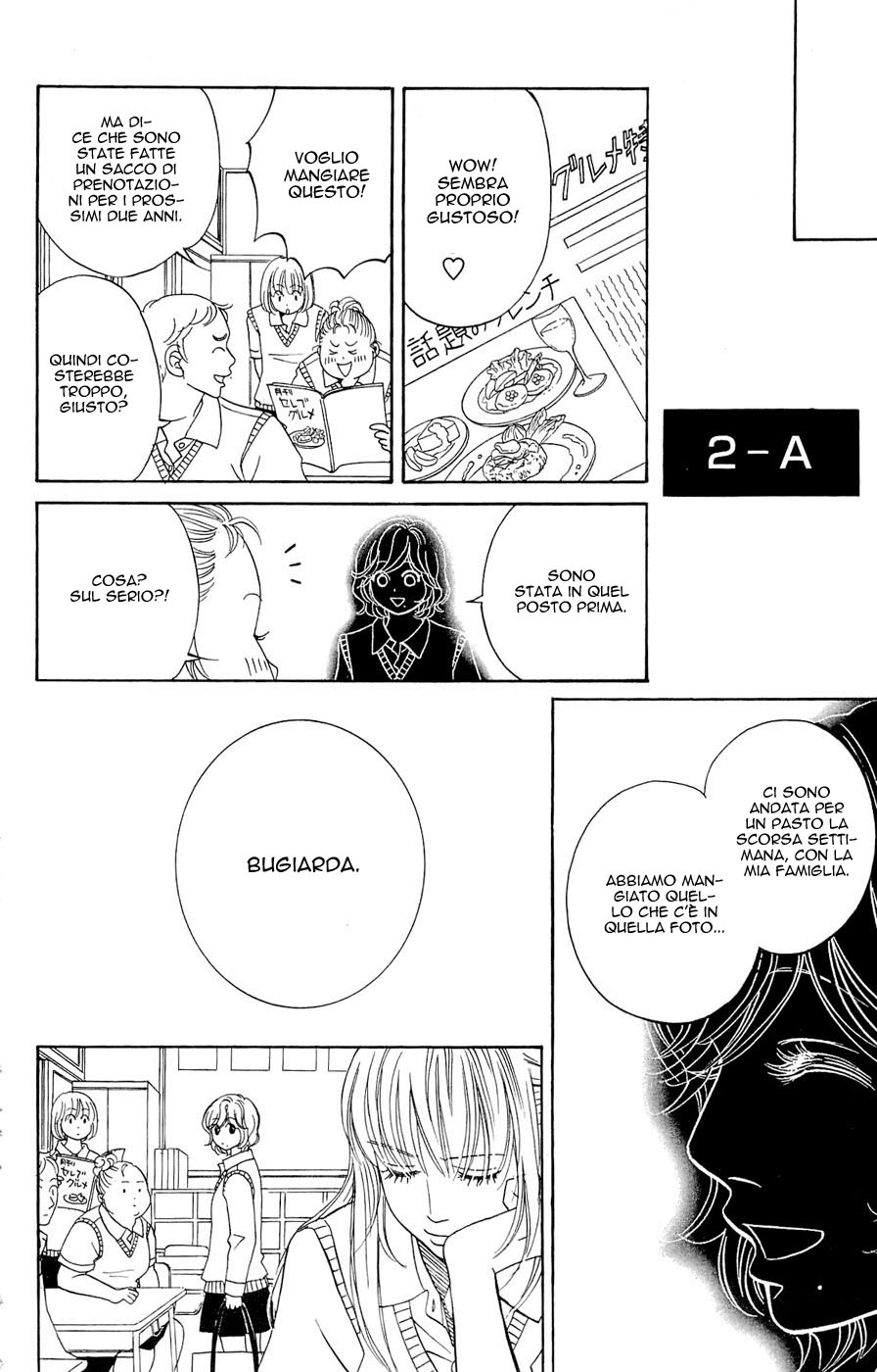 Kimi ga Uso o Tsuita Vol. 1 Ch. 3 第25页