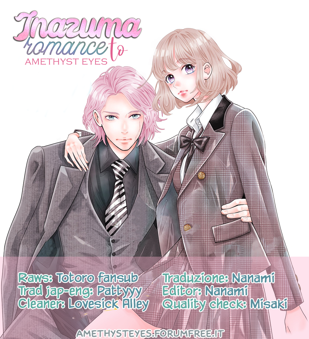 Inazuma to Romance 第1页