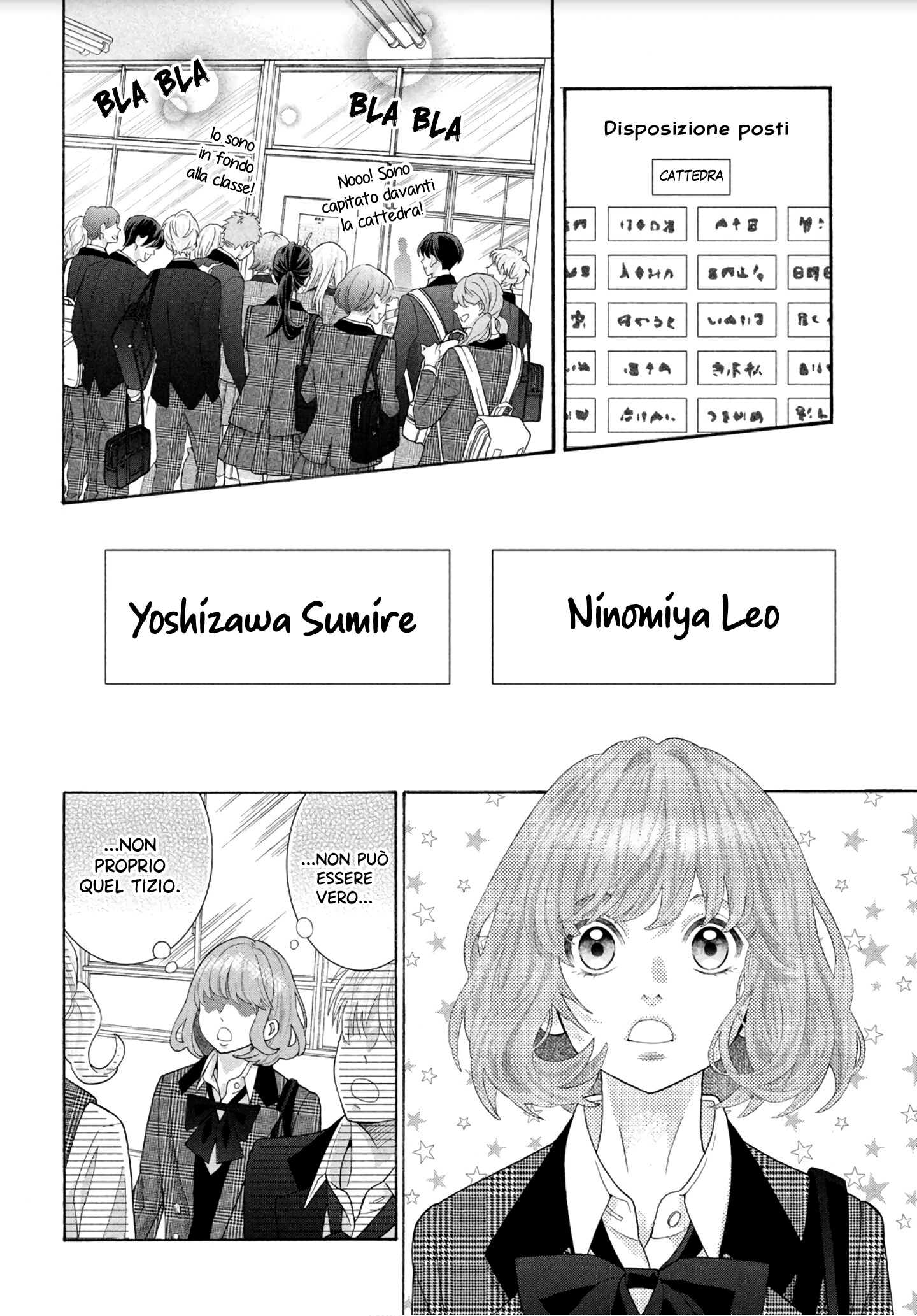 Inazuma to Romance Vol. 1 Ch. 1 第11页
