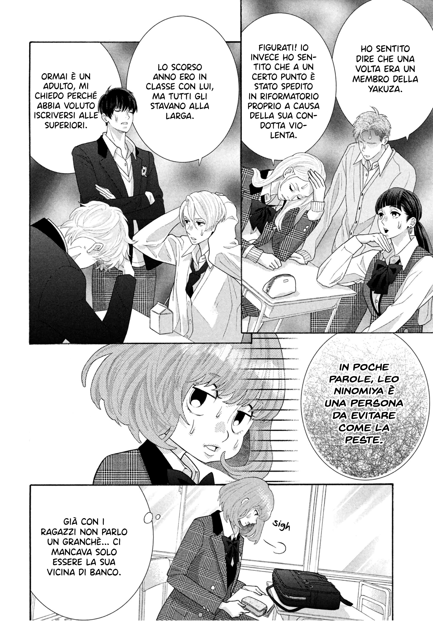 Inazuma to Romance Vol. 1 Ch. 1 第13页